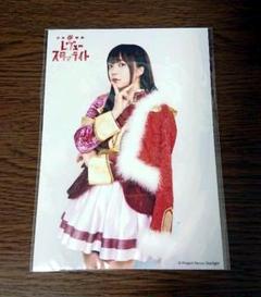 伊藤彩沙 花柳香子 お渡し会ブロマイド(非売品)