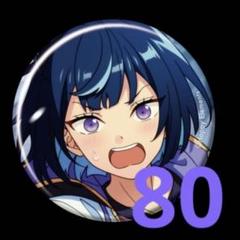2025年最新】冴霧笑主の人気アイテム - メルカリ