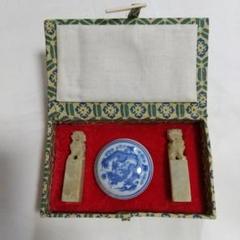 中国印章 上海航空公司贈 辰年縁起の品　磁器入朱肉