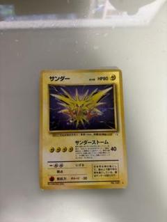 2025年最新】旧 ポケモンカード サンダーの人気アイテム - メルカリ