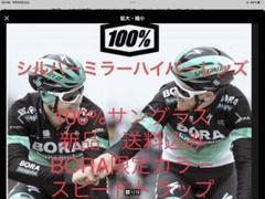直筆サイン入り写真 ペーター・サガン ロードレース ジリナ SA鑑定済 SPECIALIZED】世界王者サガンを讃える特別カラーのROUBAIX