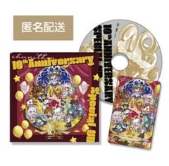 SEGA CHUNITHM 10周年 キラキラ 牧野もこ Aime 5枚セット - メルカリ