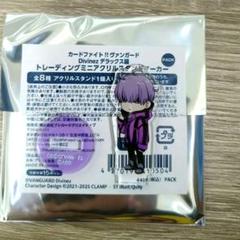 ヴァンガード アクリルスタンド 廻間ミチル