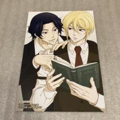 【匿名発送】憂国のモリアーティ　限定特典　イラストカード　8種セット　喜久屋書店 憂国のモリアーティ 17巻 喜久屋書店 アニメイト 購入特典
