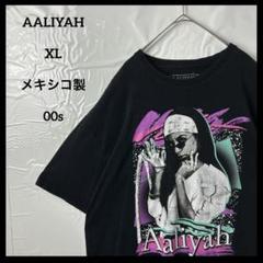 バンドtシャツ　AALIYAHアリーヤ　バンtee メキシコ製ヴィンテージ90s