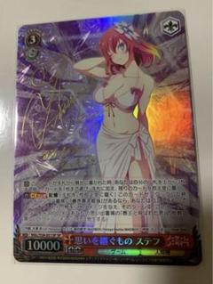 2025年最新】ノーゲームノーライフ ヴァイスの人気アイテム