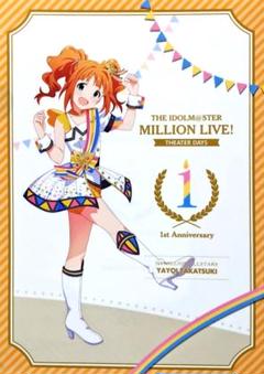 【新品】アイドルマスター ミリオンライブ 1周年記念限定 クリアファイル 限定販売】アイドルマスター ミリオンライブ！ クリアファイル