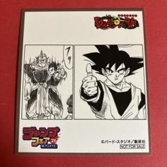 アニメイト ジャンプフェア ドラゴンボールカード 鳥山明イラスト 2025年最新】アニメイト ジャンプフェア カード ドラゴンボール