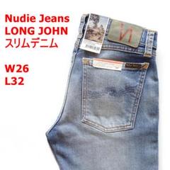 Nudie Jeans デニムパンツ ヌーディージーンズ スリム W26 L32