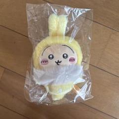 ちいかわ フッサフッサなパジャママスコット うさぎ - メルカリ