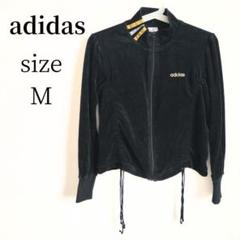 adidas パーカー　レア　ヘソ出し　アディダス　ベロア　トラックジャケット
