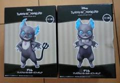 ツイステッドワンダーランド　グリムフィギュアセット