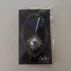 2025年最新】ado モナリザの横顔 ブローチの人気アイテム - メルカリ