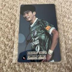武田修宏選手サイン入りTシャツ 武田修宏 日本代表 Jリーグチップスカード 93年 直筆サイン入り