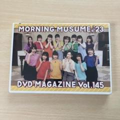 モーニング娘。‘23 DVDマガジン MAGAZINE Vol.145