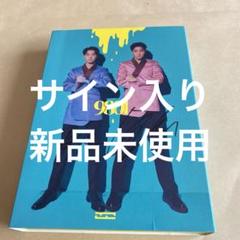 PENTAGON ジノ直筆サイン入り色紙