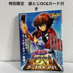 2025年最新】ゲームボーイアドバンス 遊戯王の人気アイテム