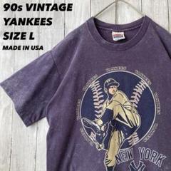 メイドイン USA90sヴィンテージ古着　ニューヨークヤンキースプリントTシャツ
