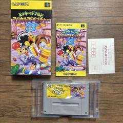 起動確認済みスーパーファミコン ミッキーとドナルド マジカルアドベンチャー3