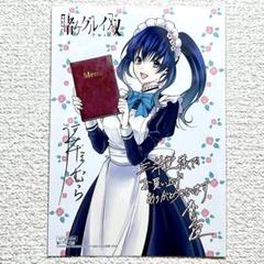 2025年最新】賭ケグルイ双 特典の人気アイテム - メルカリ