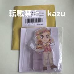 鬼滅の刃　ピクニック　ランダムアクリルスタンド　煉獄杏寿郎　アクスタ