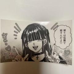 2025年最新】ゆあてゃ クライナーの人気アイテム - メルカリ