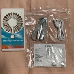 JANTJE＿ONTEMBAARミラー付きPortable fan JANTJE＿ONTEMBAARミラー付きPortable fan - メルカリ