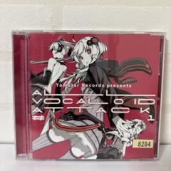 レンタル落ち　ボカロ　CD　90枚　まとめ売り　DVD付き有り ALL VOCALOID ATTACK #1 ボーカロイド レンタル落ちCD - メルカリ