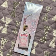 ハローキティ お守り