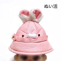 ぬい活 帽子 うさぎのサムネイル