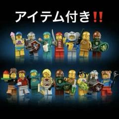 レゴ Lego 21358 カプセルマシン ミニフィグのみ アイテム付き 16体のサムネイル