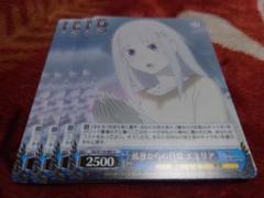 2025年最新】エミリア スリーブ リゼロの人気アイテム - メルカリ
