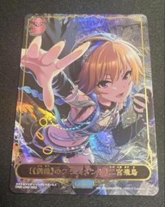 2025年最新】シャドバエボルヴ リーダーの人気アイテム - メルカリ