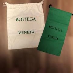 BOTTEGA VENETA シューズバッグ 2点セット