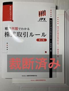【裁断済/匿名配送】類型別 慰謝料算定の実務Ⅰ・Ⅱ 2巻セット 類型別 慰謝料算定の実務I | 平田 厚 |本 | 通販 | Amazon