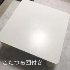 こたつ