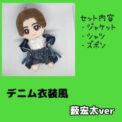 Hey! Say! JUMP　H＋ちびぬいロゴ入りズボン 2025年最新】heysayjumpちびぬいの人気アイテム - メルカリ
