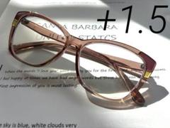 老眼鏡 +1.5 レディースのサムネイル