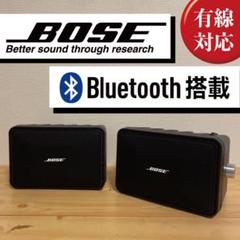 2025年最新】BOSE 200 スピーカーの人気アイテム - メルカリ