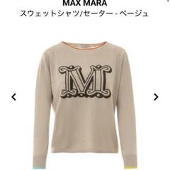 ＊美品【マックスマーラ】キャメル　ニット　セーター　白タグ　高級ライン　M Max Mara - ＊美品【マックスマーラ】キャメル ニット セーター