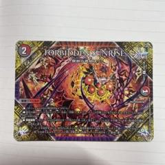フォービドゥンサンライズ Amazon.co.jp: フォービドゥン サンライズ