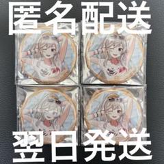 【匿名配送】うりゃこ 缶バッジ 10点 匿名配送】若鷹ガチャ 缶バッジ 廣瀨隆太 - メルカリ