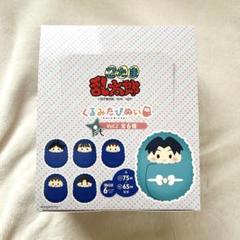 忍たま乱太郎 くるみたぴぬい vol.2 コンプリートセット 5年生 きり丸 忍たま乱太郎 くるみたぴぬい Vol.2 第二弾 5年生 不破雷蔵 きり