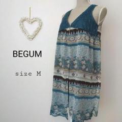 BEGUM エスニック マキシジレ　キャミワンピ　A.I.C 　ブルー　Ｍ