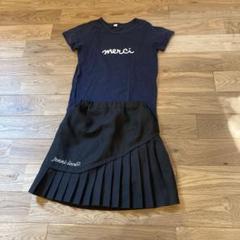 140cm 上下セット