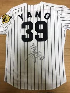 阪神タイガース　矢野輝弘　サイン入りユニフォーム