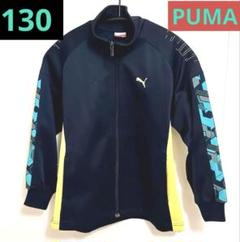 PUMA サッカージャージ　ネイビー✖️イエロー PUMA ジャージ ネイビー×黄緑 Sサイズ - メルカリ