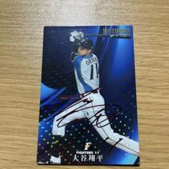 2025年最新】カード プロ野球チップス2017 大谷の人気アイテム