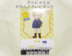 2025年最新】ヘタリア ねんどろいどの人気アイテム - メルカリ
