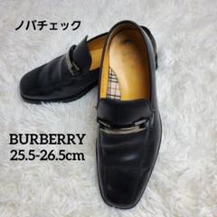 新品未使用 バーバリー ロンドン ローファー ビジネスシューズ 26cm 箱あり BURBERRY - 美品 バーバリー ロンドン BURBERRY LONDON